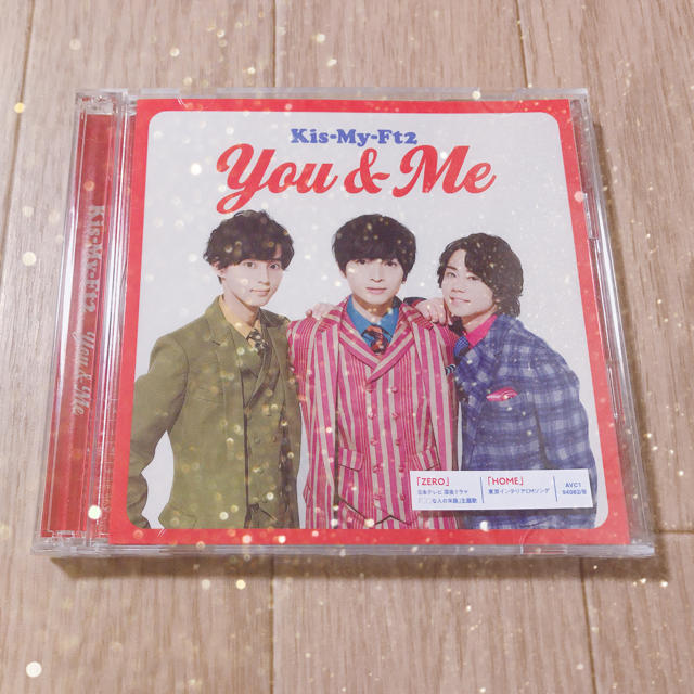 Kis-My-Ft2(キスマイフットツー)のキスマイ Kis-My-Ft2 CD You&Me HOME ZERO まえあし エンタメ/ホビーのタレントグッズ(アイドルグッズ)の商品写真