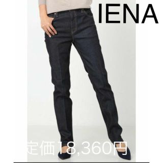 イエナ(IENA)の美品 IENA EXTRA デニム パンツ ブラックデニム 加工デニム(デニム/ジーンズ)