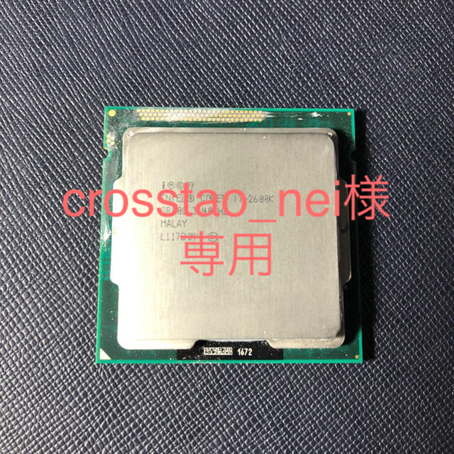 i7 2600K intel CPU