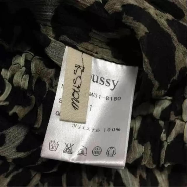 moussy(マウジー)のmoussyレオパード柄シースルーショートパンツです！！(^O^)／♡  レディースのパンツ(ショートパンツ)の商品写真