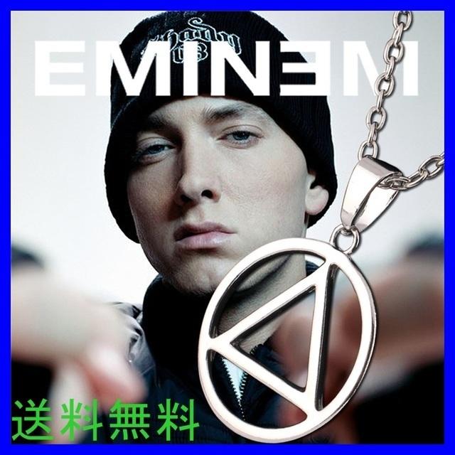 送料無料　エミネム EMINEM 着用モデル ネックレス シルバー 
 メンズのアクセサリー(ネックレス)の商品写真