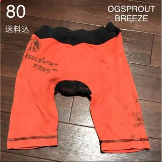 ブリーズ(BREEZE)の80送料込☆ OGSPROUT BREEZE ハーフパンツ(パンツ)