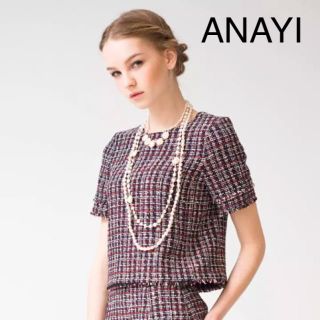 アナイ(ANAYI)の【みみん様専用】ANAYI アナイ ツイード トップス スカート セットアップ(セット/コーデ)