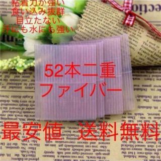 お試し　強力二重ファイバー　両面アイテープ　食い込み抜群　ぱっちり自然(アイブロウペンシル)