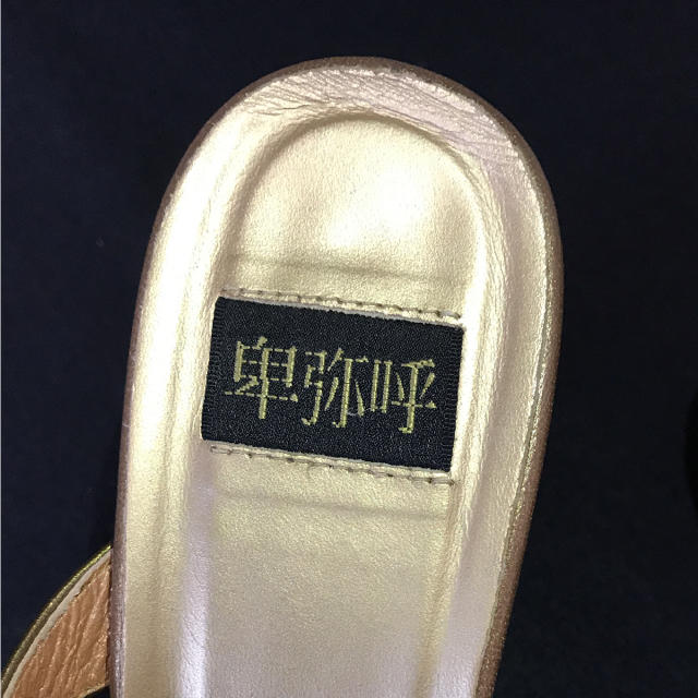 卑弥呼(ヒミコ)の卑弥呼ミュール 23.5 レディースの靴/シューズ(ミュール)の商品写真