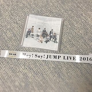 ヘイセイジャンプ(Hey! Say! JUMP)のDEAR. Hey!Say!JUMP 初回限定盤2 値下げ不可 銀テープ(ミュージック)