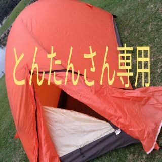 アライテント(ARAI TENT)の[値下げしました]アライテント/エアライズ 1（フライシート：オレンジ）(テント/タープ)