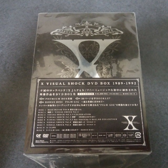 X JAPAN DVD-BOX(完全生産限定) エンタメ/ホビーのDVD/ブルーレイ(ミュージック)の商品写真