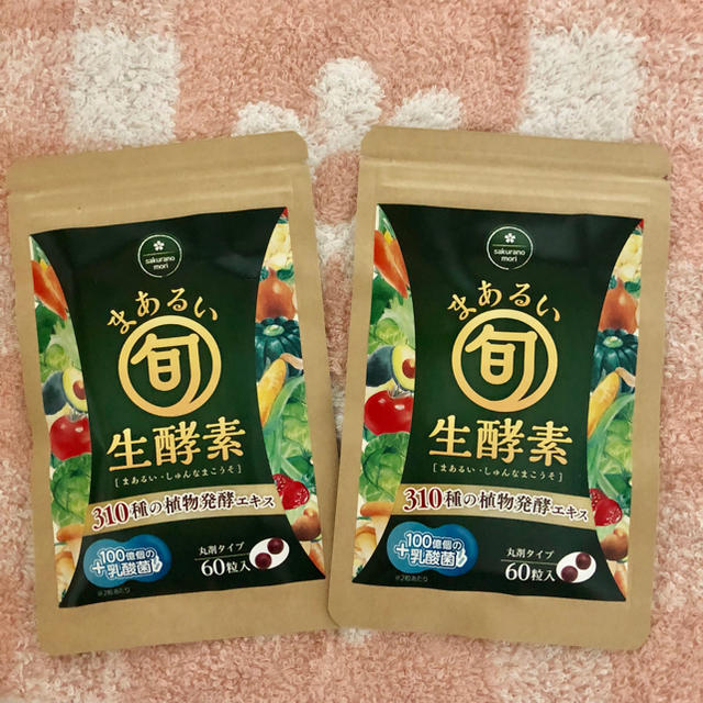 KEER様専用▷さくらの森  まあるい旬生酵素 食品/飲料/酒の健康食品(その他)の商品写真