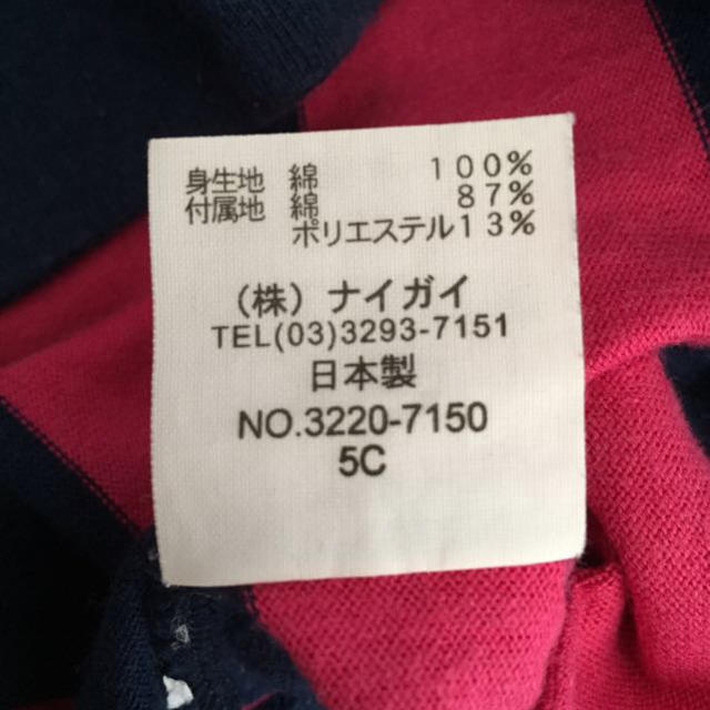 Ralph Lauren(ラルフローレン)のラルフ♡カラフルボーダーロンT100 キッズ/ベビー/マタニティのキッズ服女の子用(90cm~)(その他)の商品写真