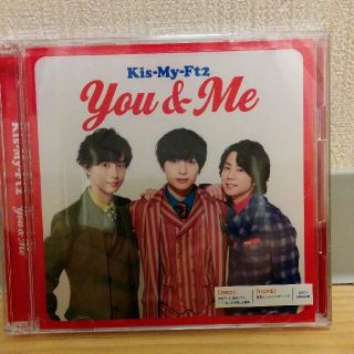 キスマイフットツー(Kis-My-Ft2)のKiS-My-Ft2 you＆Me(アイドルグッズ)