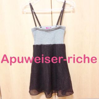 アプワイザーリッシェ(Apuweiser-riche)のアプワイザー試着のみ♡ふんわりキャミ(チュニック)