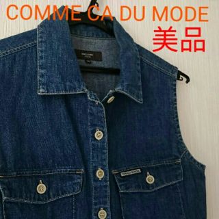 コムサデモード(COMME CA DU MODE)の【美品】COMME CA DU MODE ベスト デニム M(ベスト/ジレ)