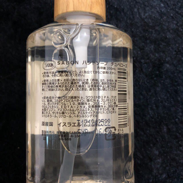 SABON(サボン)のサボン ハンドソープ コスメ/美容のボディケア(ボディソープ/石鹸)の商品写真