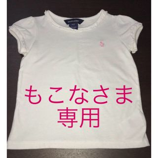 ラルフローレン(Ralph Lauren)のラルフローレン Tシャツ 白フリル(Tシャツ/カットソー)