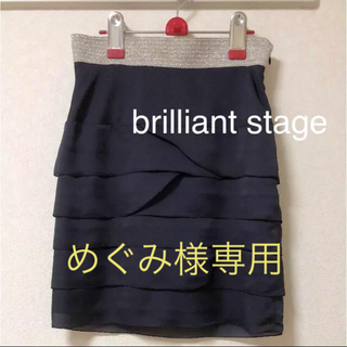 ブリリアントステージ(Brilliantstage)のブリリアントステージのスカート、花柄ワンピース(ひざ丈スカート)