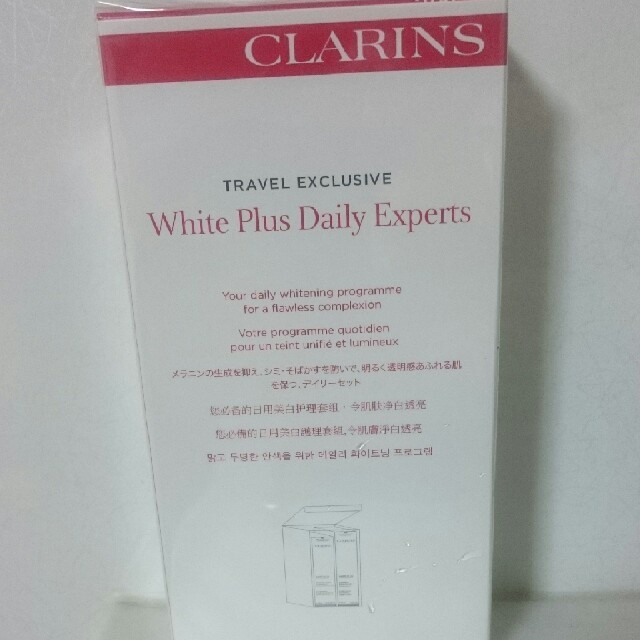 CLARINS(クラランス)の【お得！クラランス】未開封 ホワイトプラスセット コスメ/美容のスキンケア/基礎化粧品(美容液)の商品写真