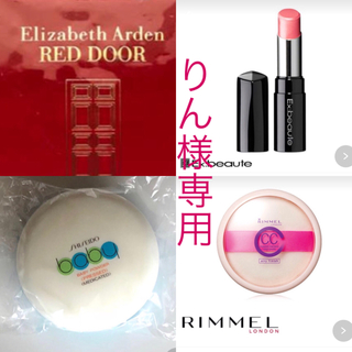 エリザベスアーデン(Elizabeth Arden)の【りん様専用です】4点 ¥2000(香水(女性用))