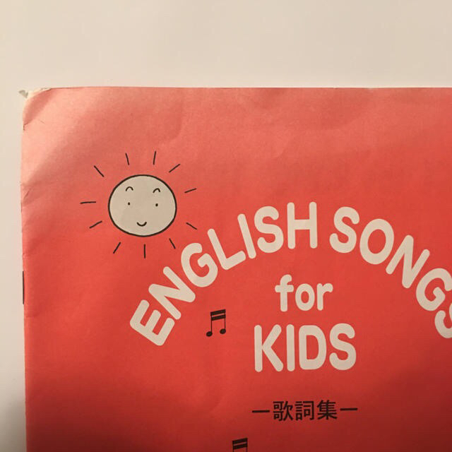 English songs for kids CD＆歌詞集 エンタメ/ホビーのCD(キッズ/ファミリー)の商品写真