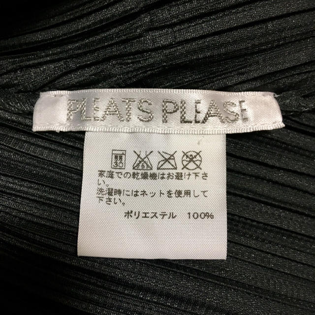 PLEATS PLEASE ISSEY MIYAKE(プリーツプリーズイッセイミヤケ)の【美品】プリーツプリーズ ワンピース グレー PLEATS PLEASE レディースのワンピース(ひざ丈ワンピース)の商品写真