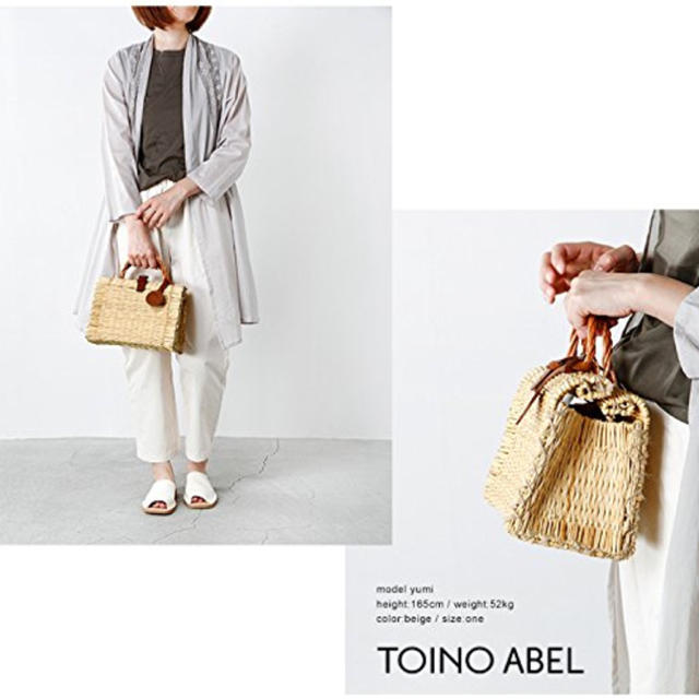 Toino Abel カゴバッグ