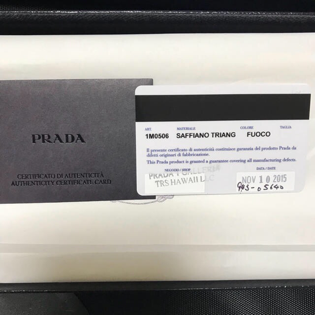 PRADA  プラダ  長財布