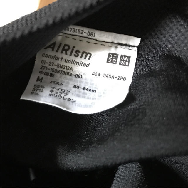 UNIQLO(ユニクロ)のmarmiys.shop様専用 レディースの下着/アンダーウェア(その他)の商品写真