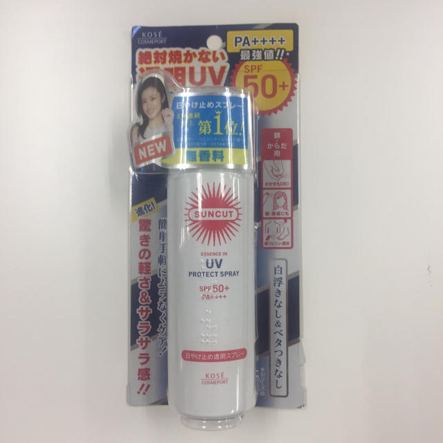 Kose Cosmeport コーセー サンカット ウルトラuv プロテクトスプレー 50g 4本の通販 By Kotapontaro S Shop コーセーコスメポートならラクマ Kose Cosmeport コーセー サンカット ウルトラuv プロテクトスプレー 50g 4本の通販 By Kotapontaro S Shop コーセーコスメポートならラクマ
