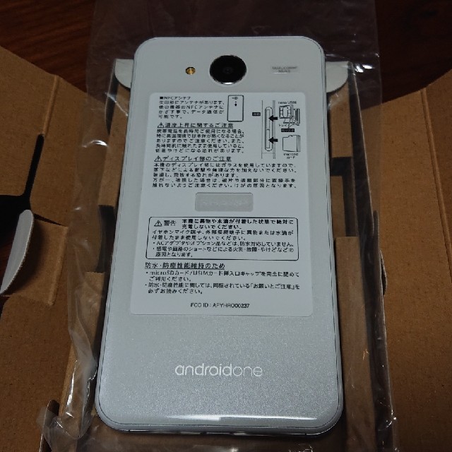 ANDROID(アンドロイド)の先着です！ 新品Android one 507SH ホワイト SIMフリー スマホ/家電/カメラのスマートフォン/携帯電話(スマートフォン本体)の商品写真