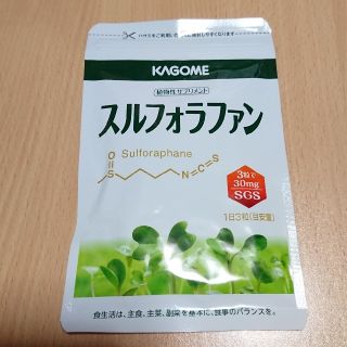 カゴメ(KAGOME)のスルフォラファン ☆ 新品(その他)