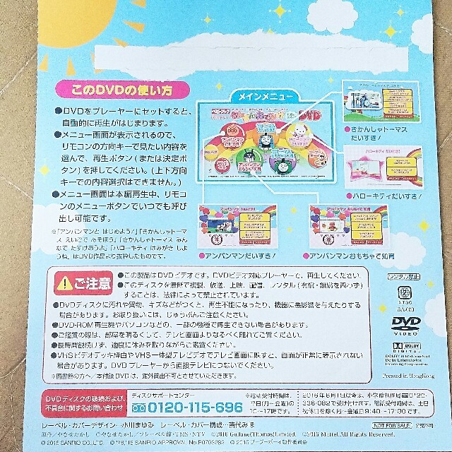 【専用】ベビーブック付録 エンタメ/ホビーのDVD/ブルーレイ(キッズ/ファミリー)の商品写真