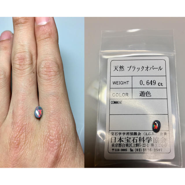 0.6ct UP 紅色の閃光 天然 ブラックオパール ルース 鑑別付き レディースのアクセサリー(リング(指輪))の商品写真