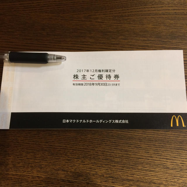 マクドナルド(マクドナルド)の最新 マクドナルド株主優待券 6枚綴り2冊有効期限2018 9/30 チケットの優待券/割引券(フード/ドリンク券)の商品写真