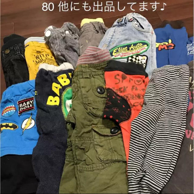 90☆ズーミック  パンツ 青 キッズ/ベビー/マタニティのキッズ服男の子用(90cm~)(パンツ/スパッツ)の商品写真