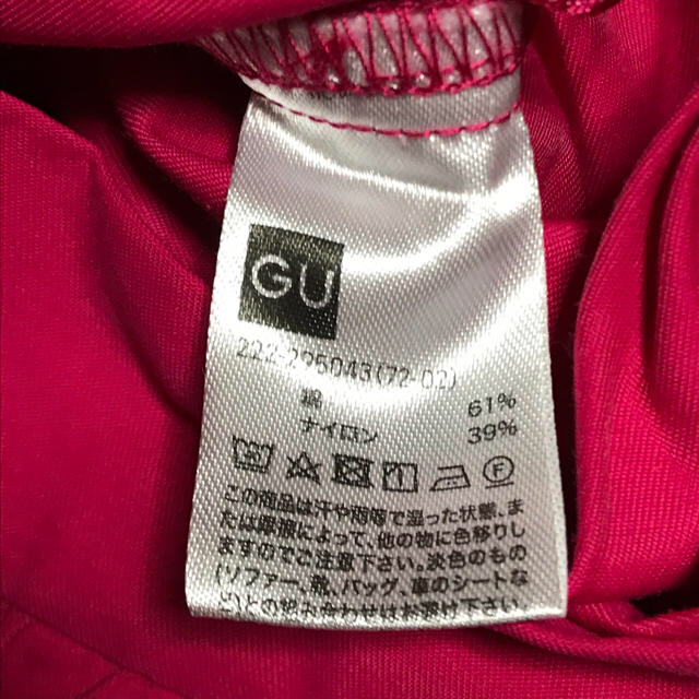GU(ジーユー)のgu スカート レディースのスカート(ロングスカート)の商品写真