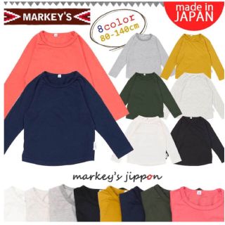 マーキーズ(MARKEY'S)のマーキーズ ジポン ムジロングスリーブカットソー(Tシャツ/カットソー)