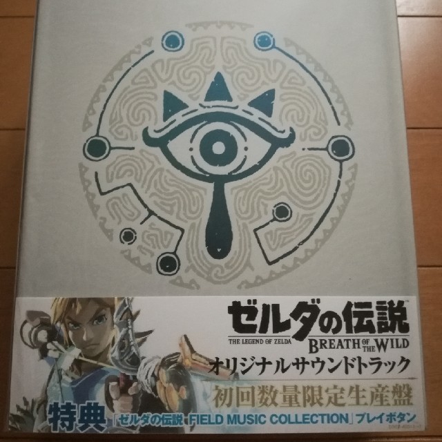 【初回限定品】ゼルダの伝説　オリジナルサウンドトラック