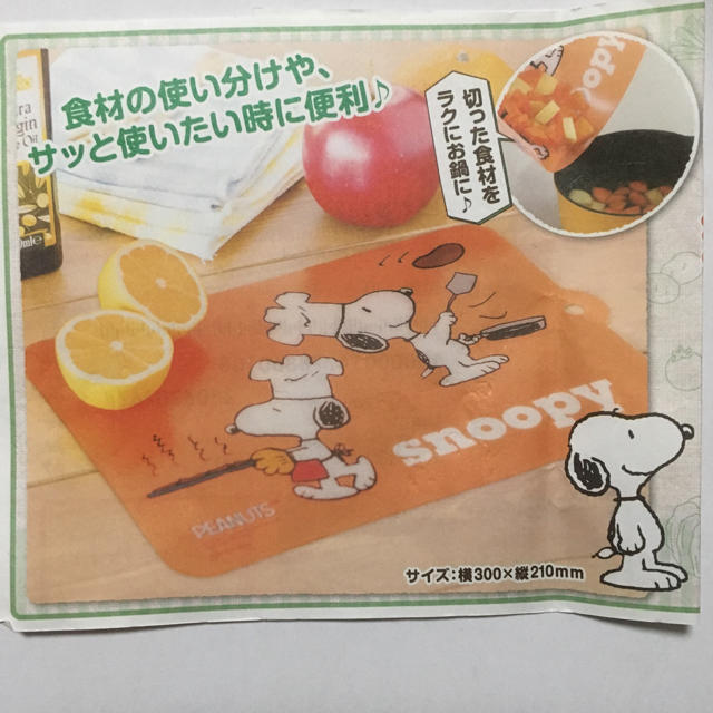 SNOOPY(スヌーピー)のまな板　スヌーピー インテリア/住まい/日用品のキッチン/食器(その他)の商品写真