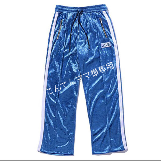 JSB Velour track Pants