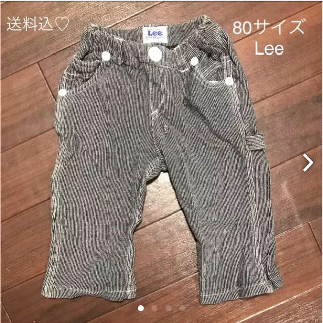 Lee(リー)の80サイズ ☆Lee  パンツ キッズ/ベビー/マタニティのベビー服(~85cm)(パンツ)の商品写真