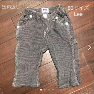 リー(Lee)の80サイズ ☆Lee  パンツ(パンツ)