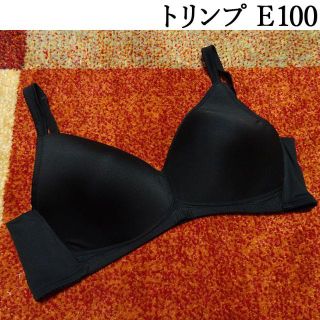 トリンプ(Triumph)の大きいサイズ ブラジャー トリンプ ブラック 下着 E100(ブラ)