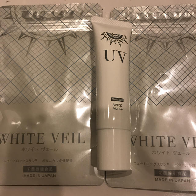 ホワイトヴェール  2袋  限定UVクリーム付き‼️‼️嬉しい送料無料