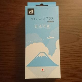 【小型携帯加湿器】「ちょこっとオアシス プラス」日本の旅 Version(加湿器/除湿機)