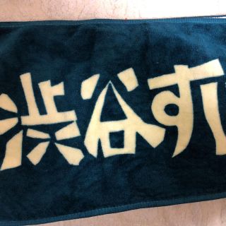 カンジャニエイト(関ジャニ∞)のえす様専用(アイドルグッズ)