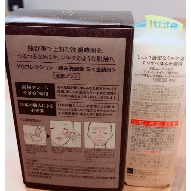 [新品] 高級グレード 熊野筆洗顔ブラシ コスメ/美容のスキンケア/基礎化粧品(洗顔ネット/泡立て小物)の商品写真