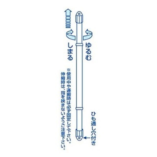 　ステンレス 伸縮　物干し竿 1.4m～2.5m インテリア/住まい/日用品の日用品/生活雑貨/旅行(その他)の商品写真