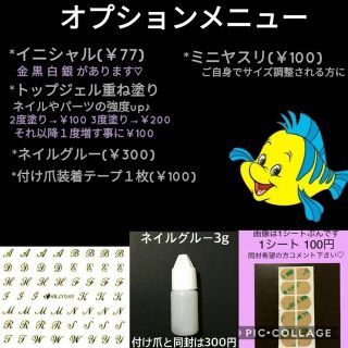 Rady ネイル トロピカルフラワー コスメ/美容のネイル(つけ爪/ネイルチップ)の商品写真