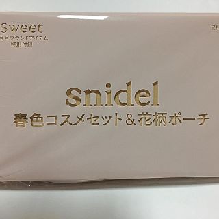 スナイデル(SNIDEL)のsweet 付録(その他)