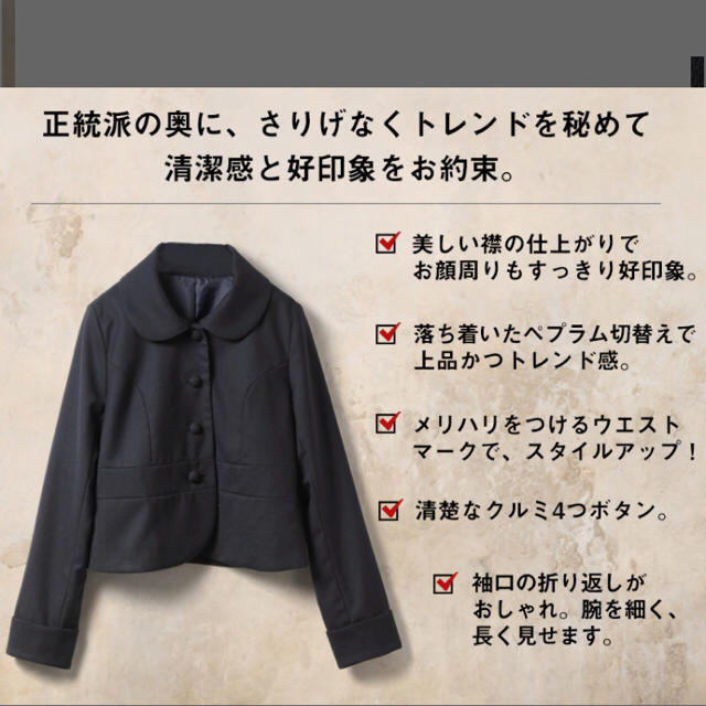 値下げしました!
マタニティ
値下げしました 新品 お受験スーツ 半額 マタニティ 格安正規店
マタニティ★新品★お受験スーツ★半額の通販 あざらし7733's shop|ラクマ by 格安正規店